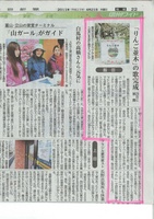 りんご並木の歌(信毎110421.jpg