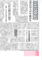 りんご並木の歌(南信州110421.jpg
